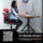 Saturn Ergonomic PC Office Gaming Chair - Red